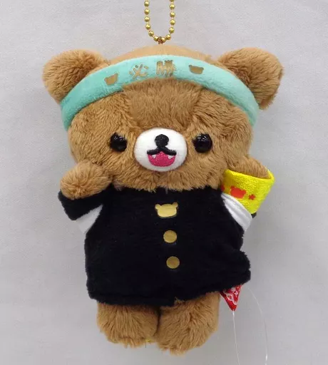 Plush - RILAKKUMA / Chairoikoguma