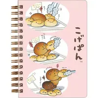 Stationery - Kogepan