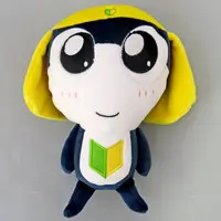 Plush - Keroro Gunsou (Sgt. Frog)