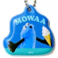 Key Chain - PUPPET SUNSUN / Sunsun