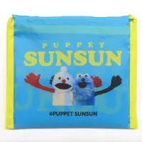 Bag - PUPPET SUNSUN / Sunsun & Nonnon