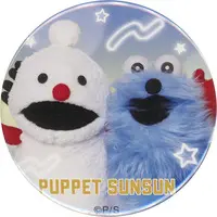 Badge - PUPPET SUNSUN / Sunsun & Nonnon