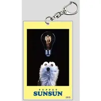 Key Chain - PUPPET SUNSUN / Sunsun