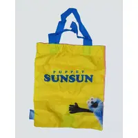 Bag - PUPPET SUNSUN / Sunsun