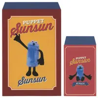 Stationery - Petit Envelope - PUPPET SUNSUN / Sunsun