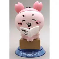 Trading Figure - Chiikawa / Used Bookstore (Kani-chan)