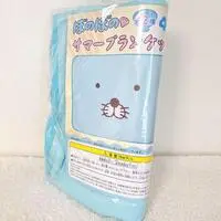 Blanket - BONOBONO