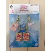 Ichiban Kuji - Aikatsu!