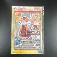 Ichiban Kuji - Aikatsu!