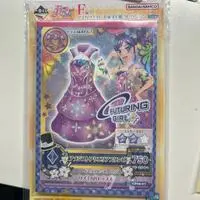 Ichiban Kuji - Aikatsu!