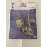 Ichiban Kuji - Aikatsu!
