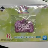 Ichiban Kuji - Aikatsu!