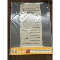 Plastic Folder (Clear File) - Torikizoku