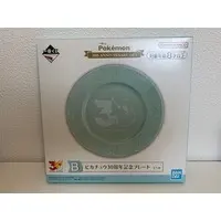 Ichiban Kuji - Pokémon