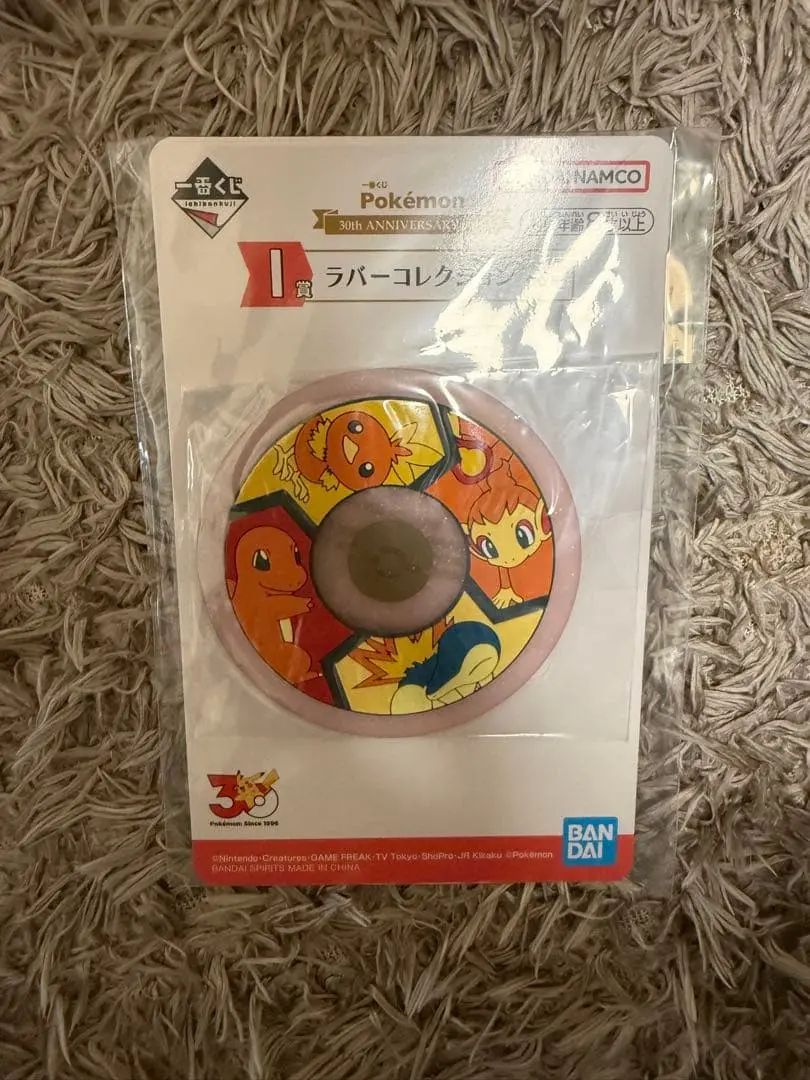 Ichiban Kuji - Pokémon / Torchic (Achamo)