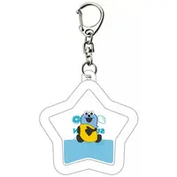 Key Chain - Figure - PUPPET SUNSUN / Sunsun