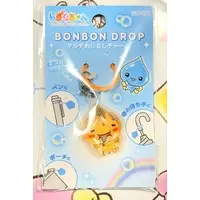 Key Chain - Shizuku-chan