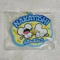 Key Chain - Pokémon / Maushold