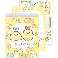 Stationery - Memo Pad - Sumikko Gurashi / Ebifurai no Shippo (Nulpi Chan)