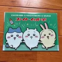 Plastic Folder (Clear File) - Chiikawa