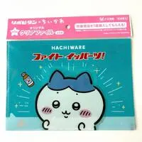 Plastic Folder (Clear File) - Chiikawa / Hachiware