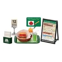 Trading Figure - MOS Burger