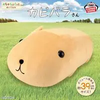 Plush - Kapibara-san