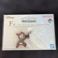 Ichiban Kuji - Chip 'n Dale / Dale