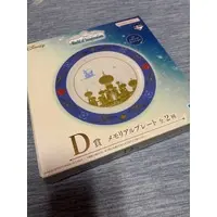 Ichiban Kuji - Aladdin