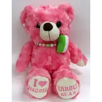 Plush - Bear