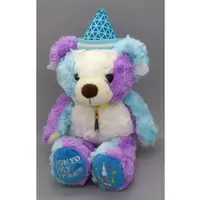 Plush - Bear