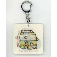 Key Chain - Sumikko Gurashi / Neko (Gattinosh)