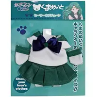 Plush Clothes - Sailor Moon