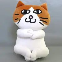 Plush - Cat
