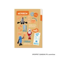 Plastic Folder (Clear File) - PUPPET SUNSUN / Sunsun & Zonzon & Nonnon