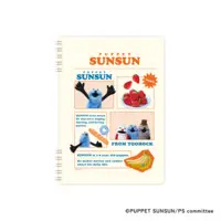 Stationery - Notebook - PUPPET SUNSUN / Sunsun