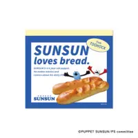 Memo Pad - PUPPET SUNSUN / Sunsun
