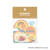 Stickers - PUPPET SUNSUN / Sunsun & Nonnon