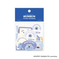 Stickers - PUPPET SUNSUN / Sunsun