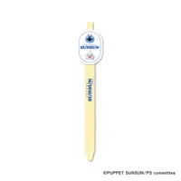 Ballpoint Pen - PUPPET SUNSUN / Sunsun & Nonnon