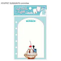 Binder - PUPPET SUNSUN / Sunsun