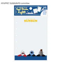 Binder - PUPPET SUNSUN / Sunsun & Zonzon & Nonnon