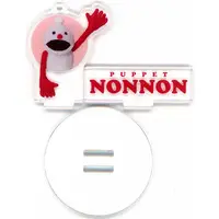 Acrylic stand - PUPPET SUNSUN / Nonnon