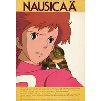Stationery - Notebook - Kaze no Tani no Nausicaa / Nausicaä & Teto (Kitunerisu)