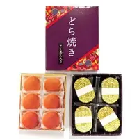 Trading Figure - Yamabukiiro no Okashi mascot