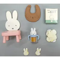 Trading Figure - miffy