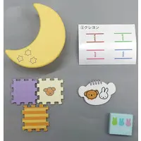 Trading Figure - miffy