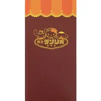 Stationery - Sanrio characters