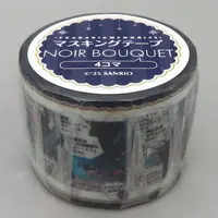 Stickers - Masking Tape - Fragaria Memories