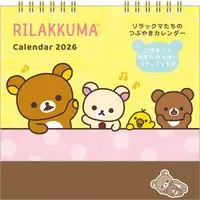 Message Card - Calendar - RILAKKUMA